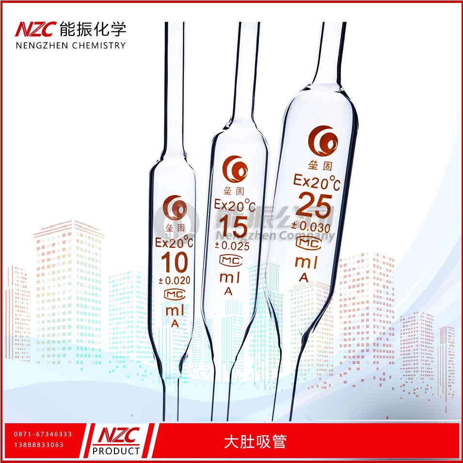大肚吸管